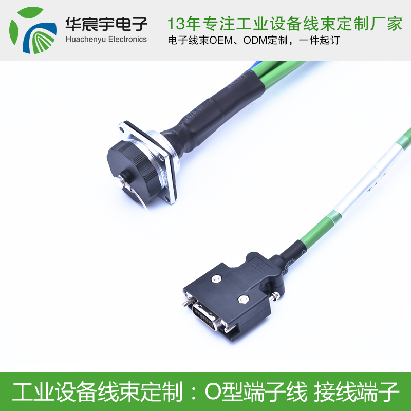 【蘇州華宸宇電子有限公司】華為郵政強(qiáng)強(qiáng)聯(lián)合，共創(chuàng)美好未來(lái)！