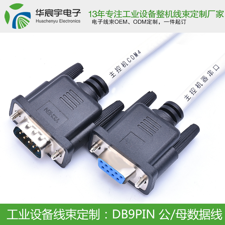 《蘇州華宸宇電子有限公司》王珞丹領(lǐng)養(yǎng)小狗瓢哥 四只小狗全都有了明星父母！