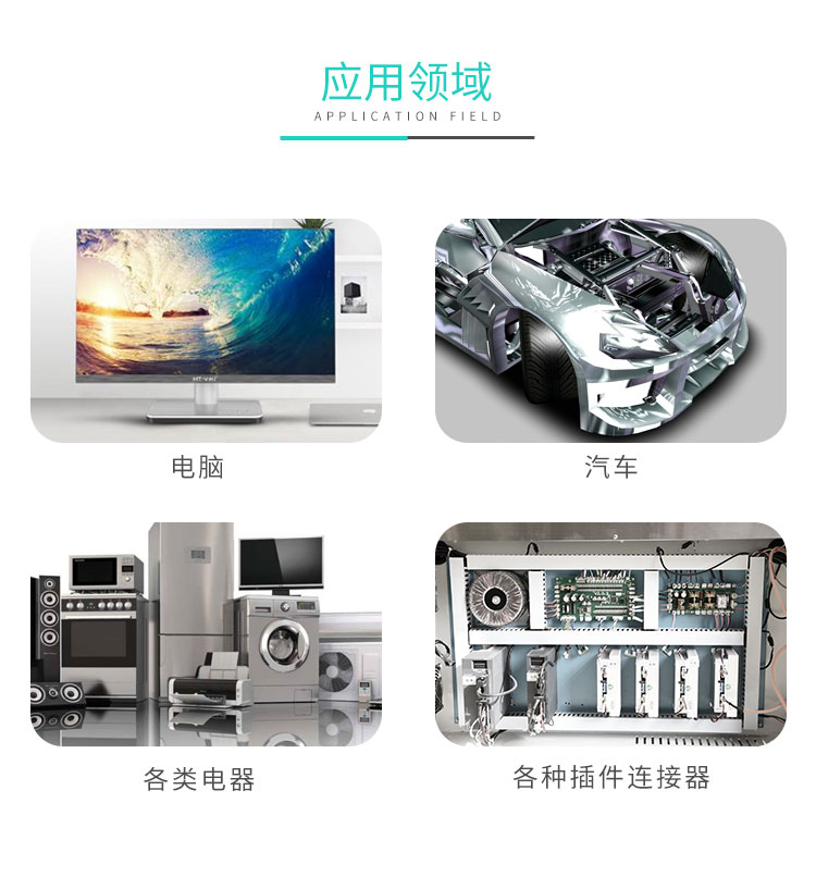 紅白信號(hào)排線(xiàn)